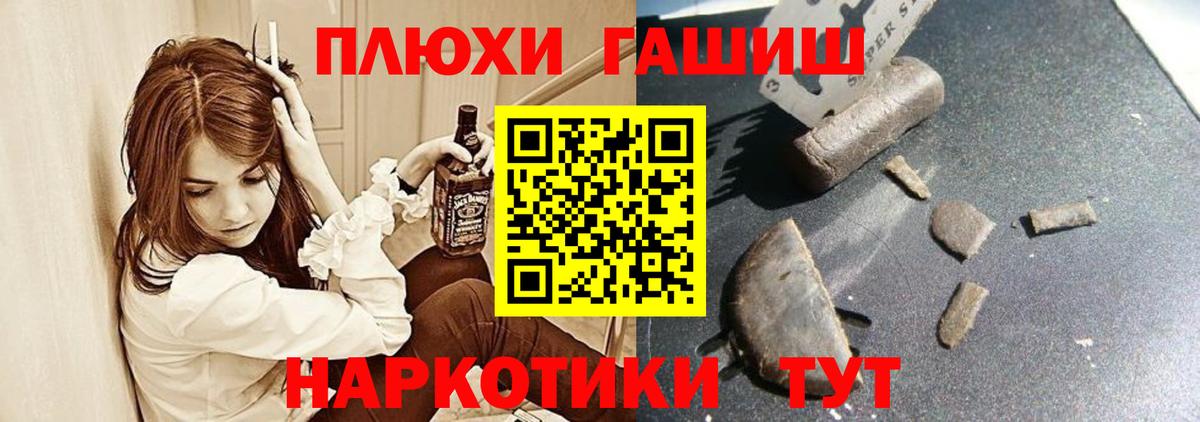 Москва  ГАШИШ  Вход с VPN  ГАШ AMNESIA HAZE 
