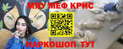 герыч Татарск
