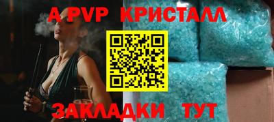 меф Тара
