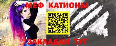 меф Тара