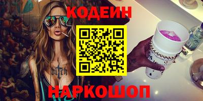 герыч Татарск
