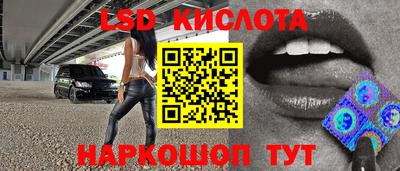 меф Тара
