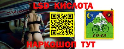 герыч Татарск