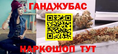 герыч Татарск