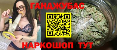 герыч Татарск