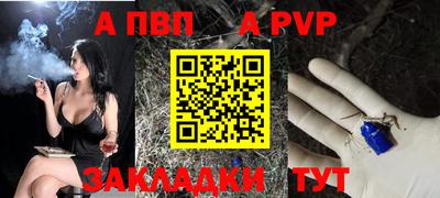 герыч Татарск