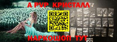 прущие грибы Тверь