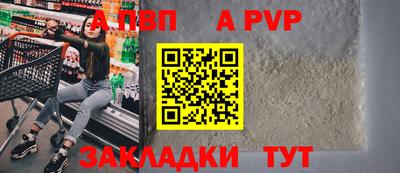 меф Тара