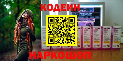 герыч Татарск
