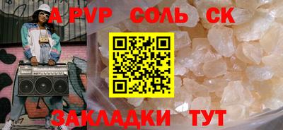 прущие грибы Тверь
