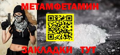 меф Тара
