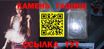 герыч Татарск
