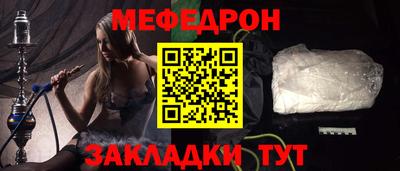 меф Тара