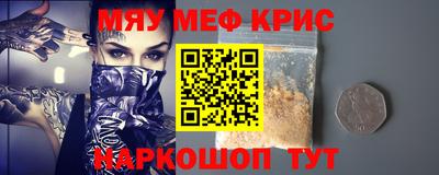 меф Тара