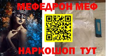 меф Тара