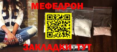 герыч Татарск