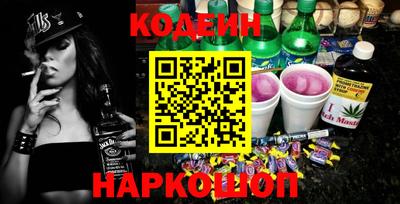 герыч Татарск