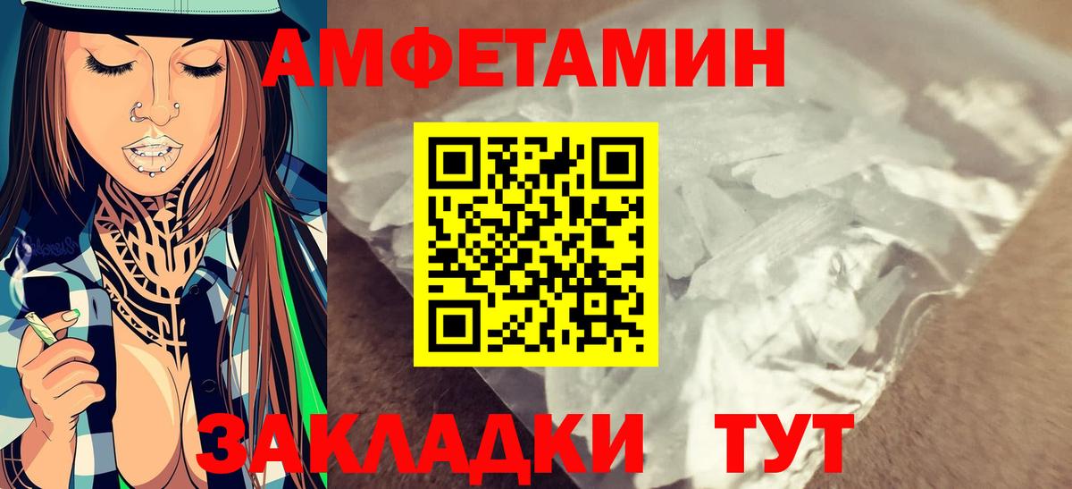 Москва  Первитин винт  Первитин винт  Вход с VPN 