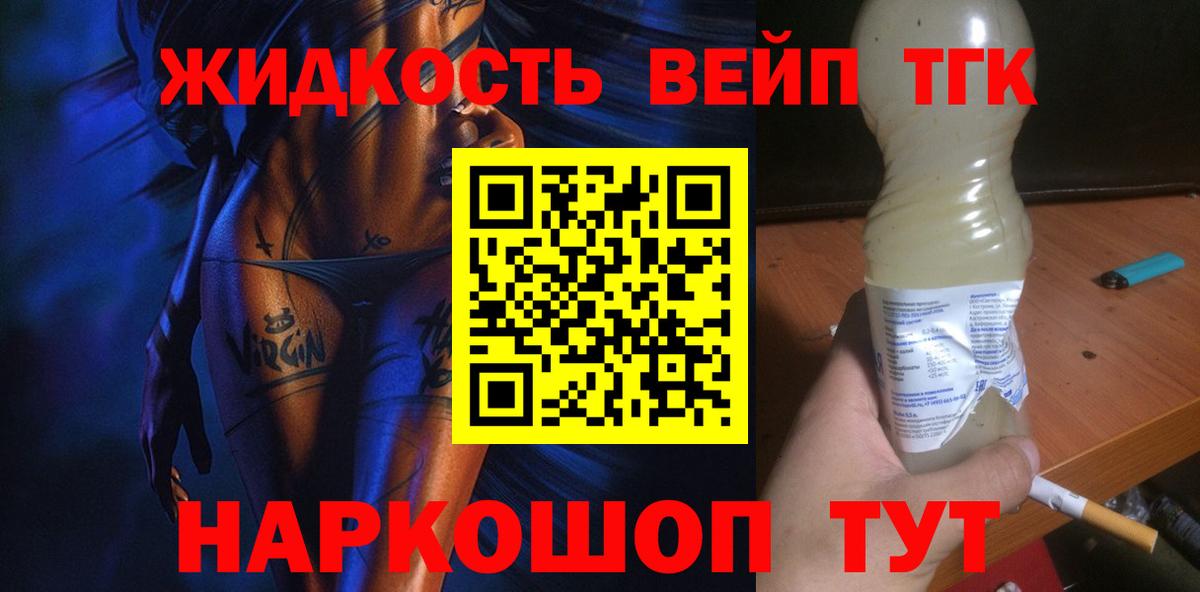 Дистиллят ТГК концентрат Москва