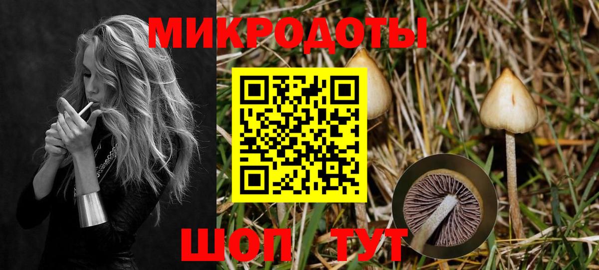 Псилоцибиновые грибы ЛСД  Вход с VPN  Москва 